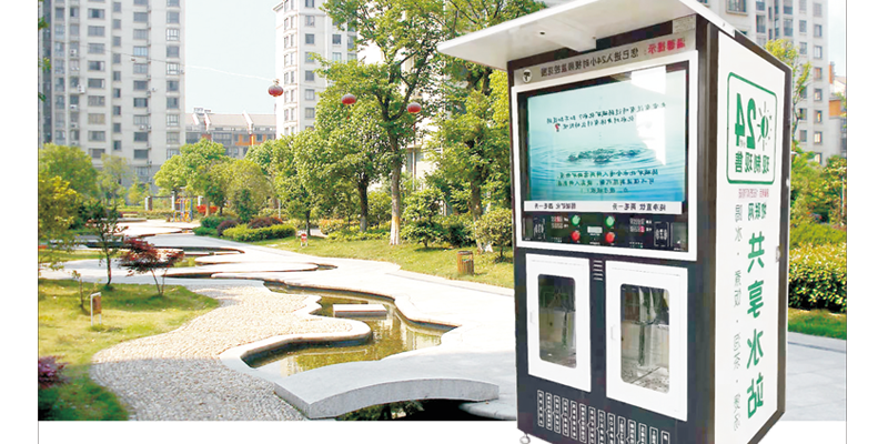 咸阳自动售水机-双水机