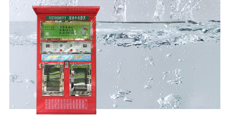 浙江自动售水机